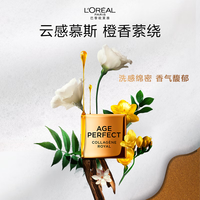 巴黎欧莱雅 L'OREAL PARIS欧莱雅   L'OREAL洗面奶复颜专研滋润氨基洁面乳女温和清洁保湿洁面膏敏感肌适用 【净澈去油光】小蜜罐洁面125ml
