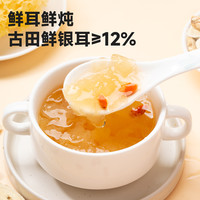 西域美农 鲜炖免煮即食 银耳露  黄芪燕窝银耳露260g*6瓶 包装 260g 1瓶