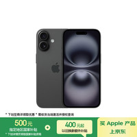 苹果 Apple iPhone 16 5G手机 128GB 黑色