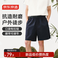 京东京造 J.ZAO 京东京造 舒适百搭时尚裤 男款短裤 100150219137