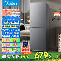 美的 BCD-182M 直冷双门冰箱 182L 钛钢灰-星烁