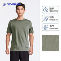 移动端、京东百亿补贴：迪卡侬 DECATHLON 短袖速干衣男训练宽松半袖上衣运动t恤男RUNM4154188卡其绿L
