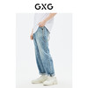 GXG 奥莱 长裤牛仔裤薄款23年夏季 浅蓝色 175/L