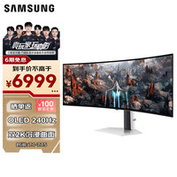 三星 SAMSUNG 49英寸 LS49CG934SCXXF OLED显示器（240Hz、双2K）