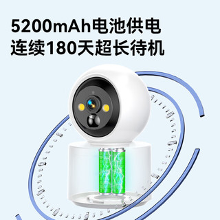 威视达康充电无线免打孔监控摄像头免插电家用监控器360度无死角手机远程带夜视可对话全景室内看护 【充电4G版】待机180天+无需网络 64G内存卡