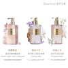 独特艾琳 香氛沐浴露留香350ml*3瓶装