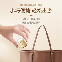 COCOCHI蔻蔻琪第三代AG抗糖金罐涂抹面膜16g