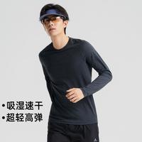 户外运动速干长袖T恤男士春款圆领套头上衣简约百搭体恤