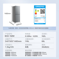 美的 BCD-182M 直冷双门冰箱 182L 钛钢灰-星烁