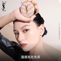 圣罗兰 YSL 粉气垫B10版遮瑕持久防晒化妆品女