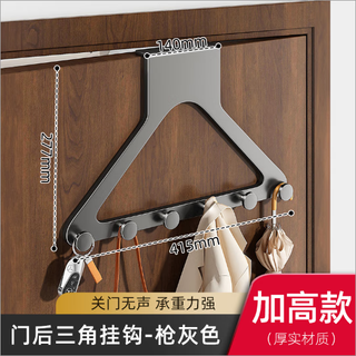 加度门后挂钩挂衣架免打孔不限门厚门上挂衣架卧室浴室无痕衣帽置物架