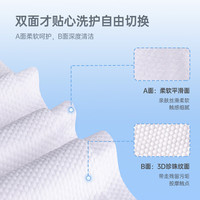 UNIFREE60*90CM一次性浴巾5包+女士均码一次性内裤5条组合装6天5晚旅行 【6天5晚】浴巾60*90CM+均码内裤