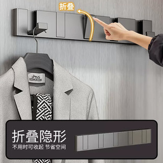 加度免打孔隐形门后挂钩浴室墙上壁挂挂衣架玄关卧室折叠挂衣钩6排钩 折叠隐形排钩-枪灰色【6钩】