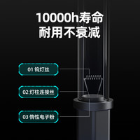 贝初众鱼缸杀菌灯uv杀菌灯鱼池清洁紫外线灭菌灯消毒灯除藻灯 11W杀菌灯【适用150cm内鱼缸】 【强效杀菌】