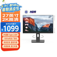 优派 27英寸 2K高清 IPS HDR 75hz Type-C反向65W充电 USB拓展 滤蓝光不闪屏旋转升降电脑显示器VX2762