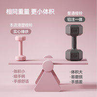 哑铃女士家用器材青少年2kg一对实心铸铁男士小哑铃纯铁锻炼