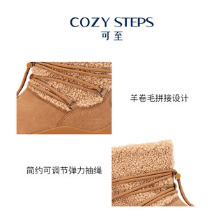 COZY STEPS可至冬季休闲系列时尚一脚蹬短靴女式厚底雪地靴8074 35