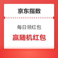 今日好券|7.2上新：周三好券速领！京东0.8元开通生活省钱卡，唯品会领60-30元券！