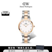 Daniel Wellington 丹尼尔惠灵顿 女士石英表 28/32mm