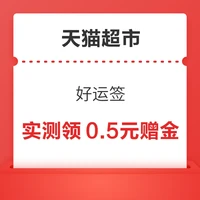 今日好券|7.2上新：周三好券速领！京东0.8元开通生活省钱卡，唯品会领60-30元券！