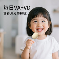 妙飞高钙奶酪棒常温芝士零食益生菌维生素干酪儿童奶酪棒