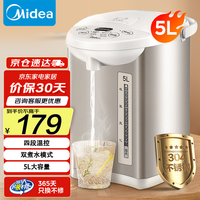 美的 MK-SP50Colour201 保温电水壶 5L 樱粉金