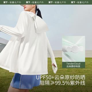 蕉下 Beneunder【防晒至指尖】周全防晒丝绒黑胶大帽檐中长款防晒衣女