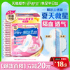 护舒宝 云感棉极薄日用卫生巾 24cm*32片