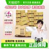 清风 厚柔金装抽纸4层100抽24包M餐巾纸面巾纸