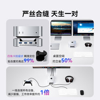 阿卡西斯M2硬盘盒适用macmini M4/M4 pro固态硬盘外接扩展坞底座