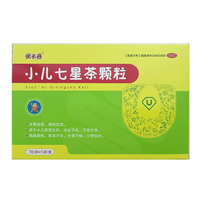 仁和优卡丹小儿七星茶颗粒7g*5袋*3盒 儿童开胃健胃消食化积肠胃消化不良大便不畅烦躁易惊小便短赤