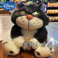 迪士尼（DISNEY）丑萌路西法猫公仔毛绒玩具搞怪猫咪玩偶娃娃睡觉抱 路西法公仔 80cm