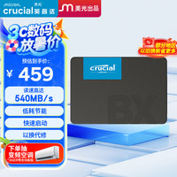 Crucial 1TB SSD固态硬盘 SATA3.0接口