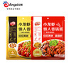 安琪 麻辣小龙虾调味料包家用蒜蓉油焖大虾底料香辣蟹龙虾尾酱料包