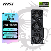 微星 幻影师 GeForce RTX 5070 12G SHADOW 3X OC 显卡