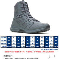 BATES 引力战术靴男作战鞋E04170