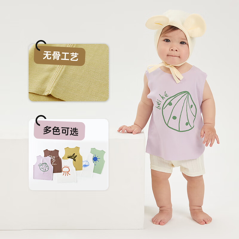 papa【小奶皮】爬爬夏季儿童打底背心男女宝宝印花无袖上衣百搭 黄色 预计7.14前 110 cm