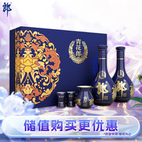 省1270元】郎酒白酒_LANGJIU 郎酒酒青花郎53度酱香型500ml*6瓶非