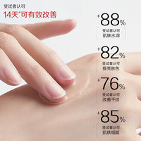 韩束红蛮腰多肽胶原弹嫩精华水 100ml
