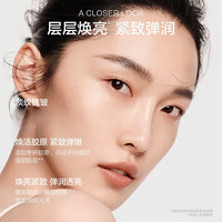 韩束红蛮腰多肽胶原弹嫩精华水 100ml*2瓶