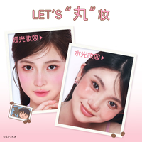 VEECCI/唯资 联名款式 气垫腮红 W01#草莓酪