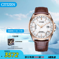 西铁城 超级空中之鹰系列 男士电波腕表 CB0253-19A
