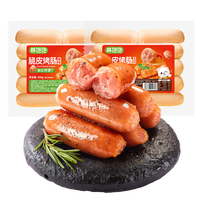 林饱饱脆皮烤肠便利店烤肠香肠速食空气炸锅食材台式热狗肠