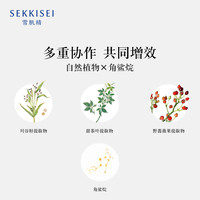 【618必囤】雪肌精逸透净柔洗颜粉清洁祛痘洗面奶洁面乳