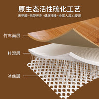 红豆夏季凉席竹席夏天2025冰丝席草席天然席子双面冬夏两用 锦绣良缘-配枕套【背面加厚藤席】