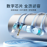 轲朋 有线耳机typec接口入耳式适用华为小米数字高音质k歌