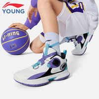 LI-NING/李宁 减震回弹 儿童篮球鞋