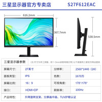 三星 SAMSUNG 4K显示器U32J592UQC 32英寸10.7亿色台式电脑屏幕 专业设计27