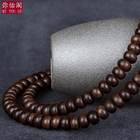 弥佑阁奇楠沉香手串 加里曼丹野生棋楠老料沉香108颗男女款手链 野生沉香9mm*108颗