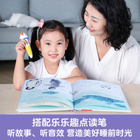 乐乐趣 傲游猫百科翻翻书0-少儿科普启蒙翻翻立体书认识自我幼儿园绘本科普 晚安绘本-小企鹅上幼儿园